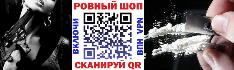 Купить наркотик аптеки Мариинский Посад Бошки Шишки  СК  гидра ссылка  COCAIN  МЕФ 