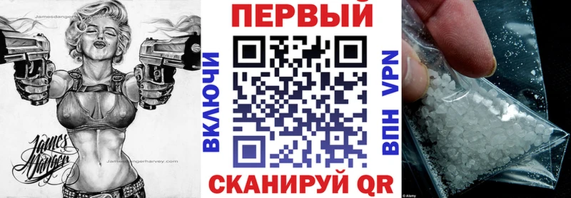 АМФЕТАМИН Premium Мариинский Посад