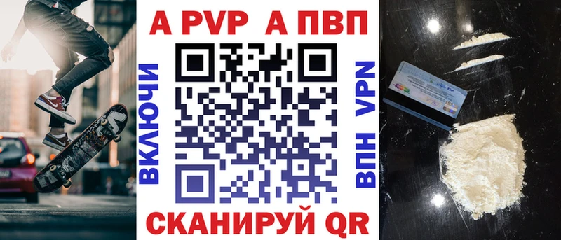 Alfa_PVP крисы CK Мариинский Посад