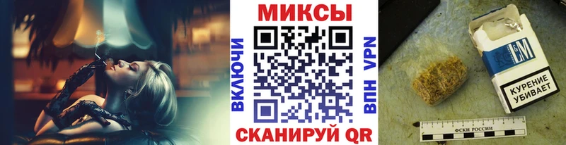 что такое наркотик  Мариинский Посад  Бутират 99% 