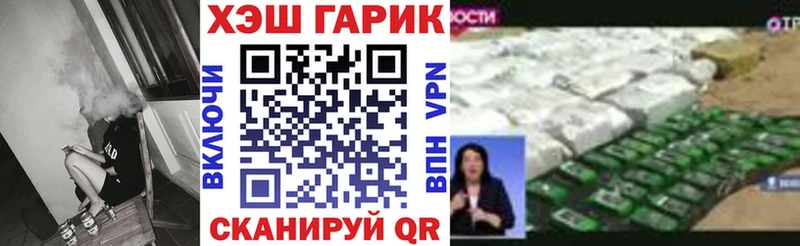 ГАШИШ Изолятор  Мариинский Посад 