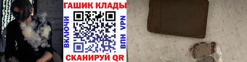 ГАШИШ убойный Мариинский Посад