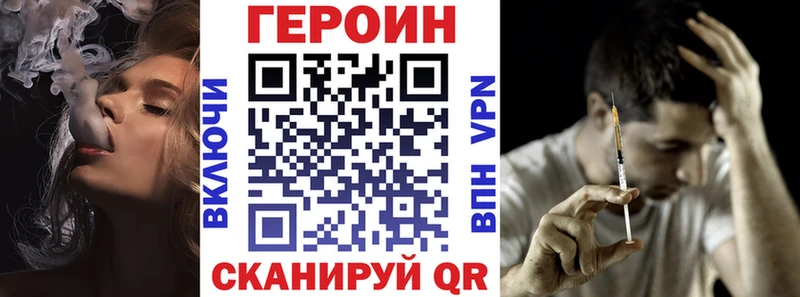 darknet телеграм  OMG зеркало  Мариинский Посад  ГЕРОИН Афган 
