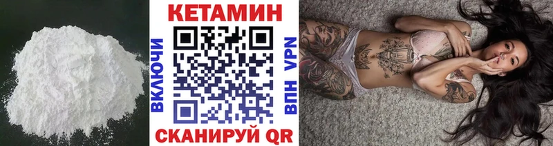 купить  цена  Мариинский Посад  Кетамин VHQ 