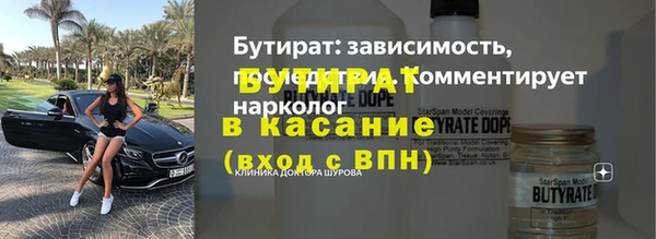 кокаин Богданович