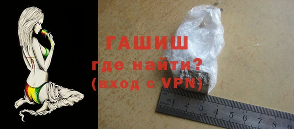 меф VHQ Богородицк