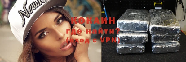 кокаин Богданович