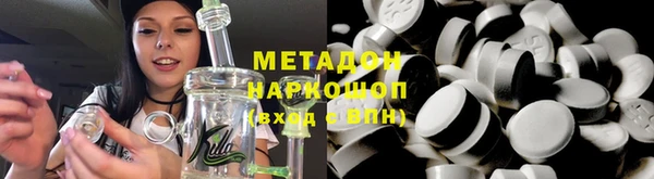 меф VHQ Богородицк