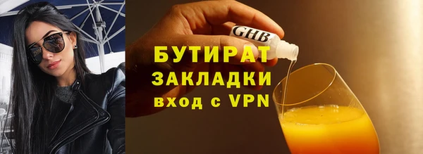 дживик Беломорск