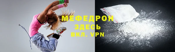 кокаин Богданович
