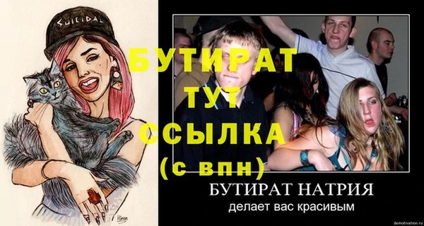 кокаин Богданович