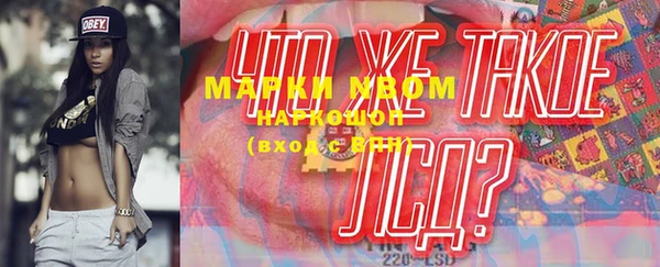 меф VHQ Богородицк
