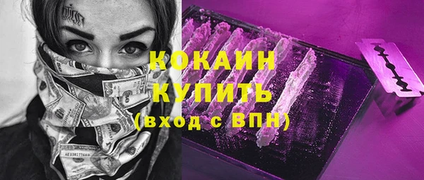 кокаин Богданович