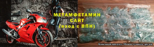 меф VHQ Богородицк