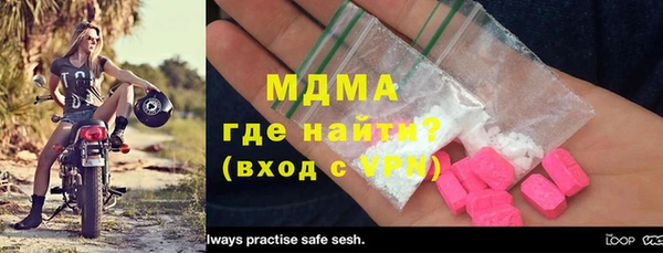 меф VHQ Богородицк