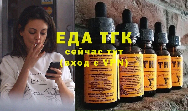 кокаин Богданович