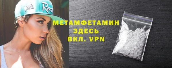 меф VHQ Богородицк