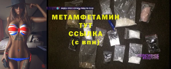 кокаин Богданович