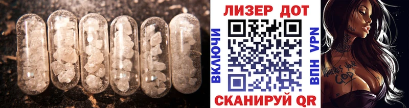 Лсд 25 экстази кислота Мариинский Посад