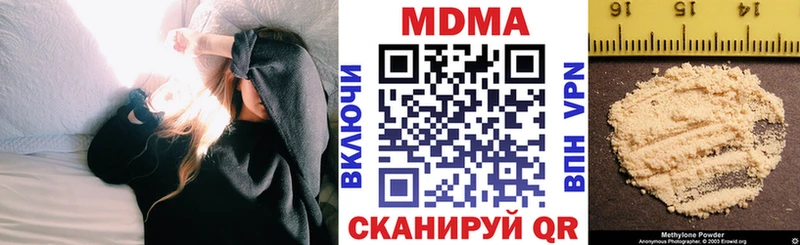наркошоп  Мариинский Посад  МДМА Molly 