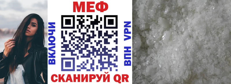 Меф кристаллы  Мариинский Посад 