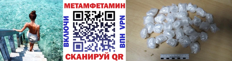 Метамфетамин витя  Мариинский Посад 