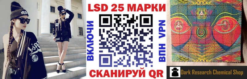 Марки NBOMe 1,8мг  Мариинский Посад 