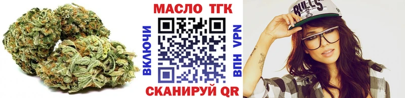Дистиллят ТГК Wax  купить  цена  Мариинский Посад 